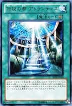 遊戯王　アトランティスの戦士　英語版1stレリーフ 3枚セット 遊戯王 アトランティスの戦士 英語版1stレリーフ 3枚セット